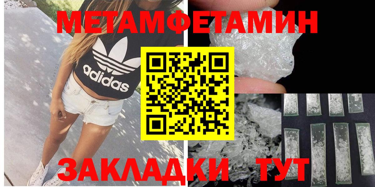 Amphetamine Розовый Обнинск