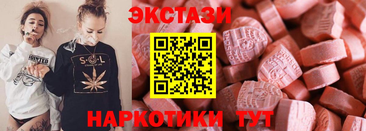 Ecstasy Cube Обнинск