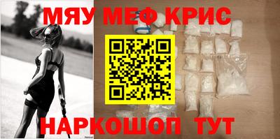 гашишное масло Славгород