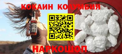 гашишное масло Славгород