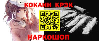 кокаин Среднеуральск