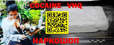 гашишное масло Славгород