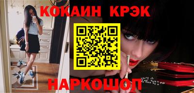мефедрон мука Сланцы