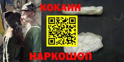 мефедрон мука Сланцы