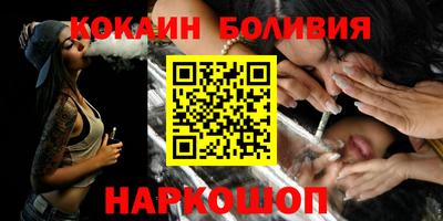 мефедрон мука Сланцы