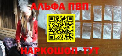 гашишное масло Славгород