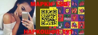 мефедрон мука Сланцы