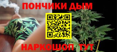 метамфетамин Славянск-на-Кубани