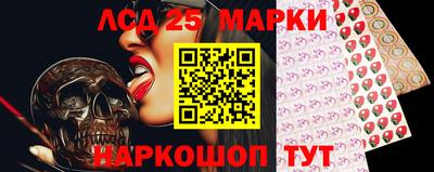 гашишное масло Старая Купавна