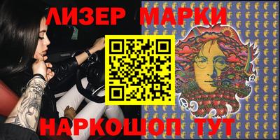 метамфетамин Славянск-на-Кубани