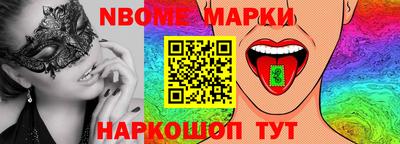 мефедрон мука Сланцы