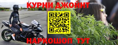 гашишное масло Старая Купавна