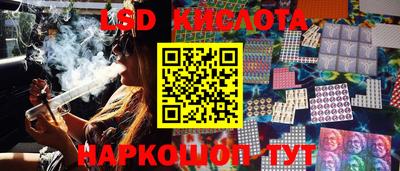 мефедрон мука Сланцы