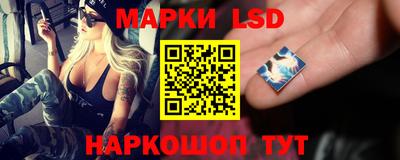 метамфетамин Славянск-на-Кубани