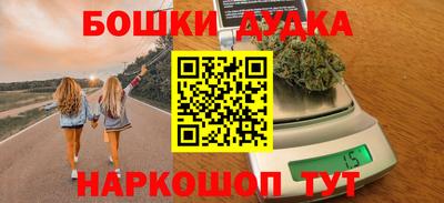 экстази Ставрополь