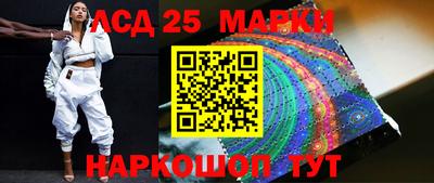 гашишное масло Славгород