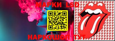 гашишное масло Славгород