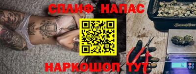 мефедрон мука Сланцы