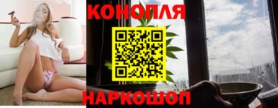 гашишное масло Славгород