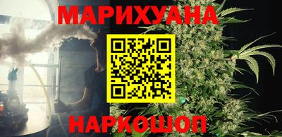 гашишное масло Славгород