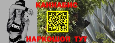 метамфетамин Славянск-на-Кубани