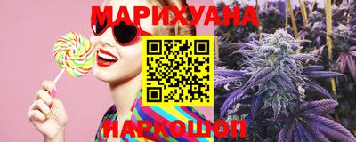 метамфетамин Славянск-на-Кубани