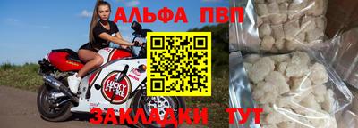 гашишное масло Славгород