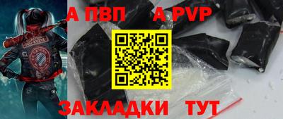 гашишное масло Славгород