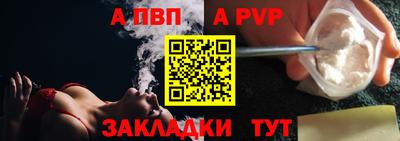 гашишное масло Славгород