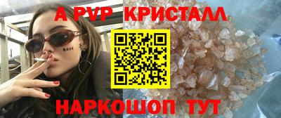 гашишное масло Славгород