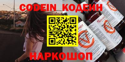 мефедрон мука Сланцы