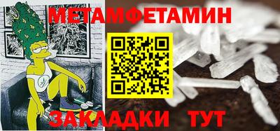 мефедрон мука Сланцы