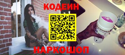 мефедрон мука Сланцы