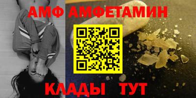 метамфетамин Славянск-на-Кубани