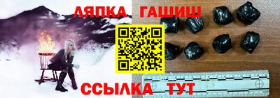 мефедрон мука Сланцы