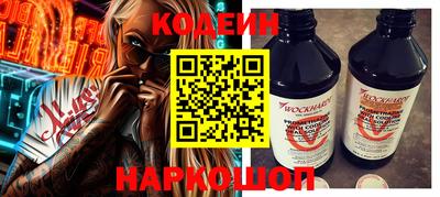 мефедрон мука Сланцы