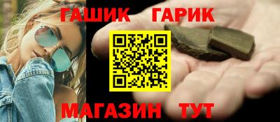 мефедрон мука Сланцы