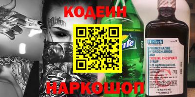 мефедрон мука Сланцы