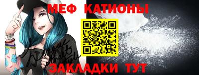 метамфетамин Славянск-на-Кубани