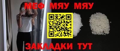 метамфетамин Славянск-на-Кубани
