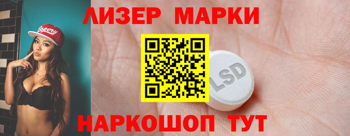 ЛСД экстази ecstasy Обнинск